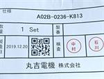 fanuc-a02b-0236-k813-top-zustand-83742-4.jpg