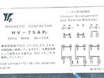 yaskawa-hv-75ap-top-zustand-83723-5.jpg