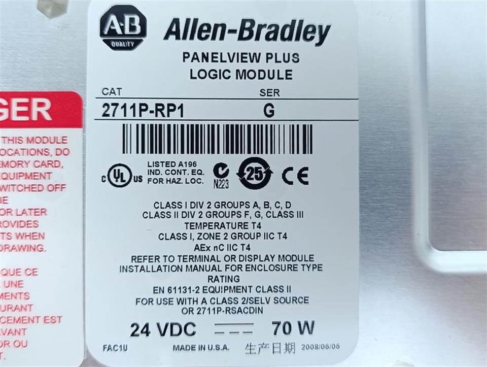 allen-bradley-panelview-plus-logic-module-2711p-rp1-ser-g-unused-und-ovp-82774-6.jpg