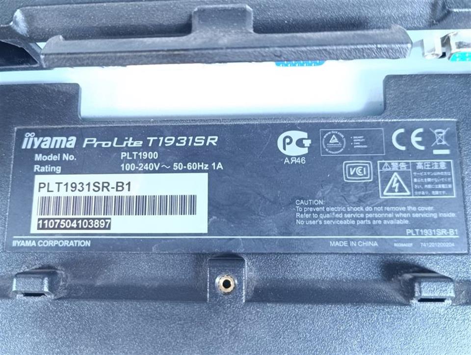 IIYAMA ProLite T1931SR PLT1900 TOP ZUSTAND & TESTED