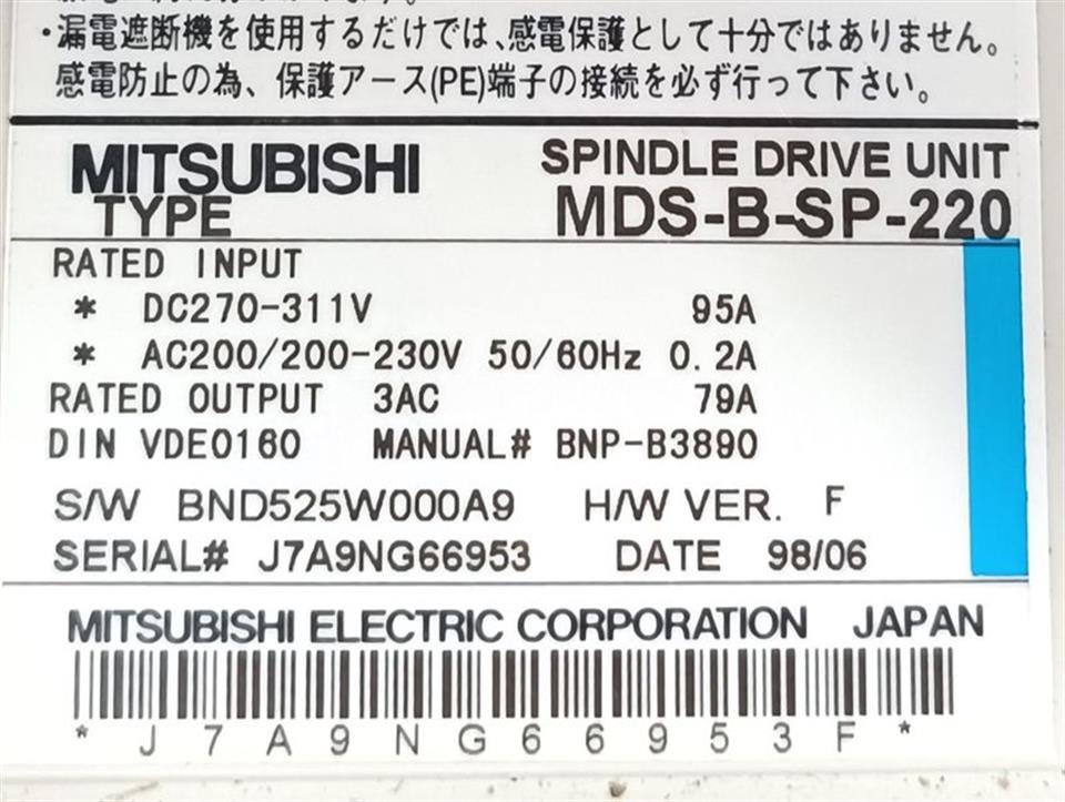 mitsubishi-spindle-drive-unit-mds-b-sp-220-gebraucht-83035-6.jpg