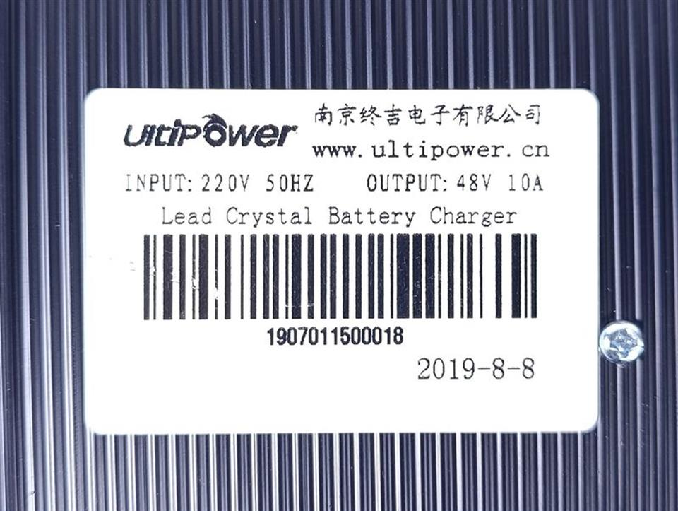 ultipower-lead-crystal-battery-charger-220v-50hz-unused-und-ovp-79784-6.jpg
