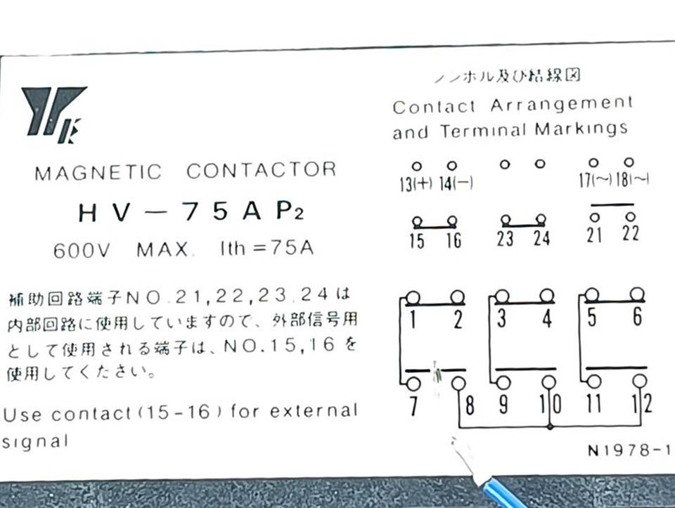 yaskawa-hv-75ap-top-zustand-83723-5.jpg